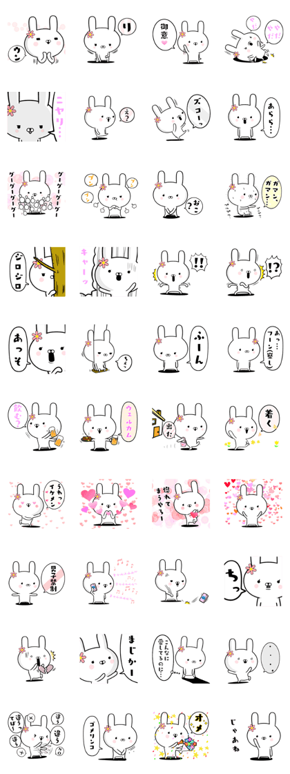Girl power high rabbit 2