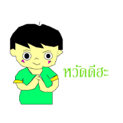HaHap