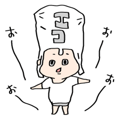 エコ(eco)くん