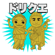 Dreams Come True Line Stickers Line Store Dreams Come True Line Stickers Line Store