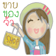 Beauty Seller