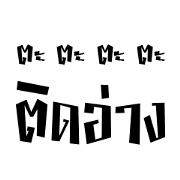 Tid Ang