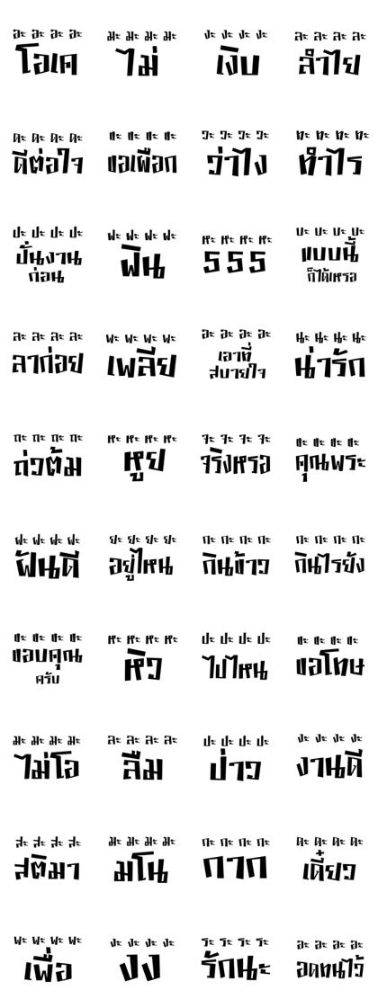 Tid Ang