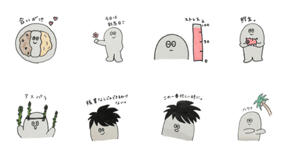 EGAMARU is emotional.