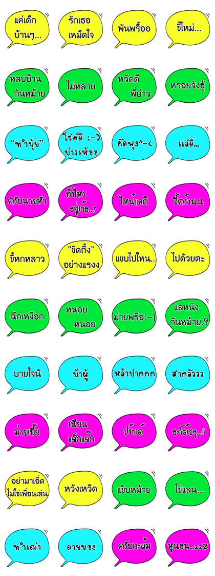 Southern city