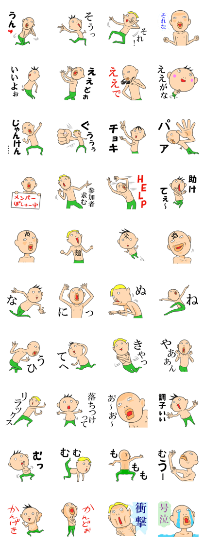 Fun but creepy Man's edition 4