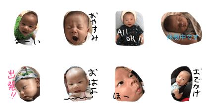 haruki emoji