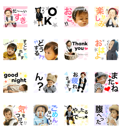 naru-sticker