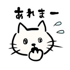 mainichi neco