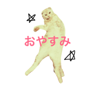 Gomaneco