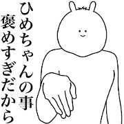 Bunny Sticker Hime