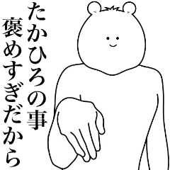 Bear Sticker Takahiro !