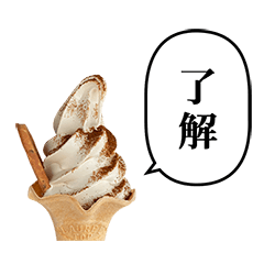 soft cream oishii 7