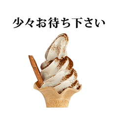 soft cream oishii 4