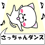 "Sattyan" dedicated name Sticker (Move)