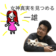 kazuwo