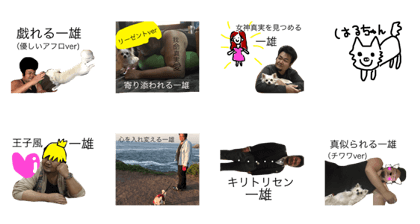 kazuwo