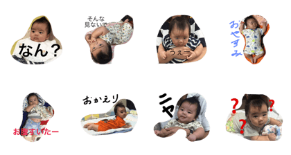 ayukichi