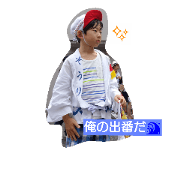 Tsuruke