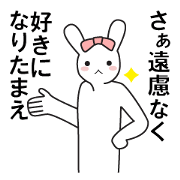 Because I love you, I have love!