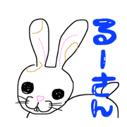 rusan