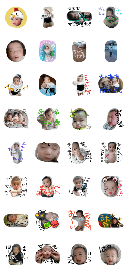 yukiyan stamp