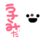It's Usami.