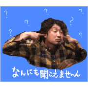 SeI_Nen_Dan