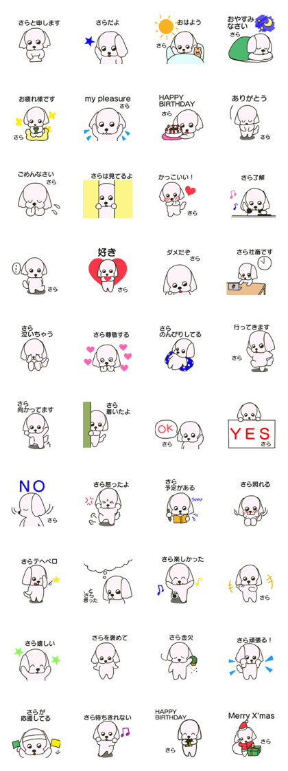 sara sends stickers