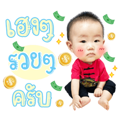Baby SHANE 001