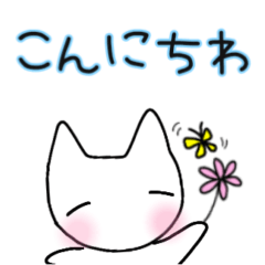 Cat greeting * Japanese / English