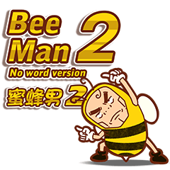 Bee man 2  [No word version]