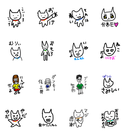 cat&dog&human