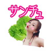 Naomin