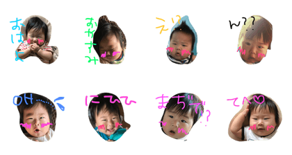 babyvoice by mukkun