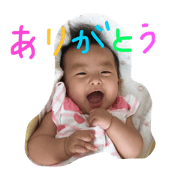 saesan