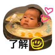 honoppe stamp 2