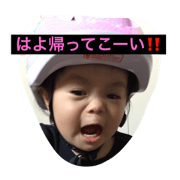 family's ena
