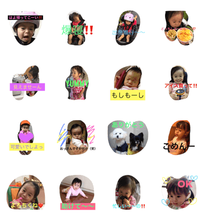 family's ena