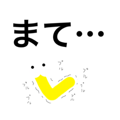 larva's feelings Part4