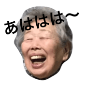 Nobunobu-san