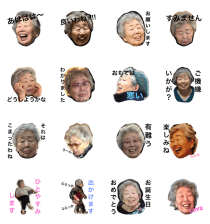 Nobunobu-san