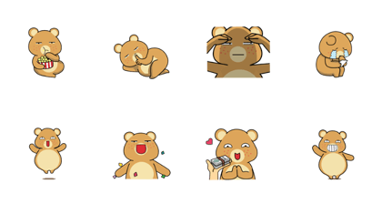 Weird Bear : I'm Not Cute