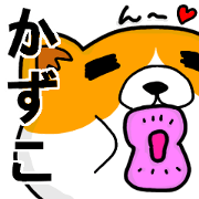 Stickers from "Kazuko" with love