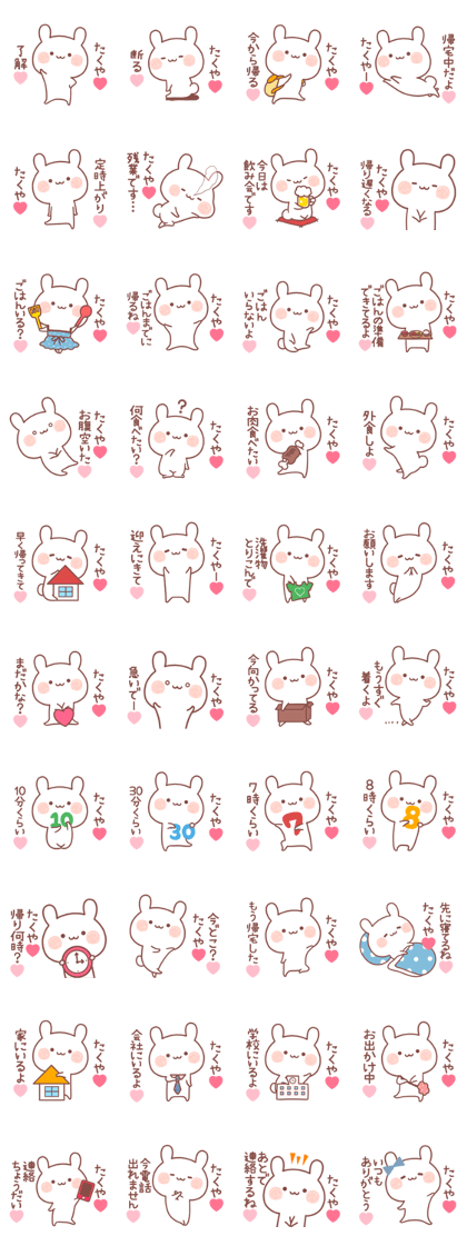 LOVE TAKUYA STICKER3