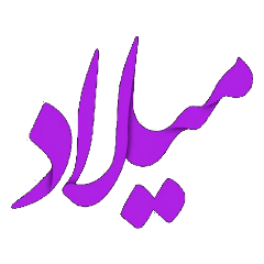 esmhaaa