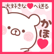 LOVE KAHO STICKER