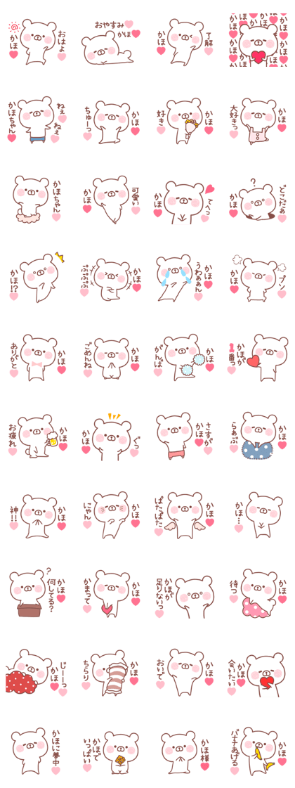 LOVE KAHO STICKER