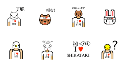 I LOVE SHIRATAKI
