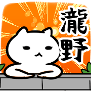takinoSticker(40)